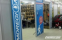 Гомель